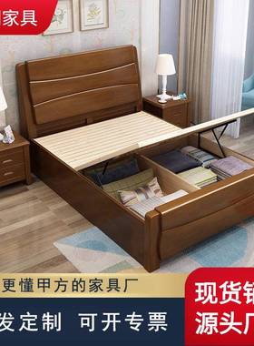 中式实木床1.2米1.35米单人床1米小户型童床1.5米双人床储物床