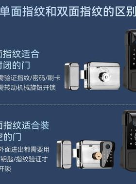 老式防盗门改指纹锁庭院门防水牛头锁大铁门智能电控锁电子密码锁