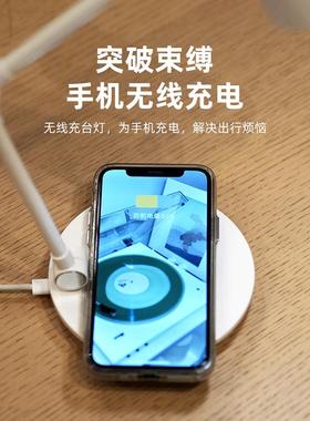 威乐星新款简约护眼台灯现代办公室工作室长臂折叠书桌无线充台灯
