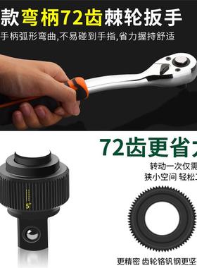 汽修棘轮套筒扳手套装汽车组套全套工具箱小飞维修件套修车小组合