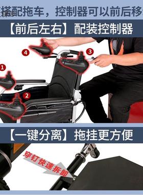 全自动专用四轮代步车轮邦厂直销老人电动轮椅残疾人折叠智麦太保