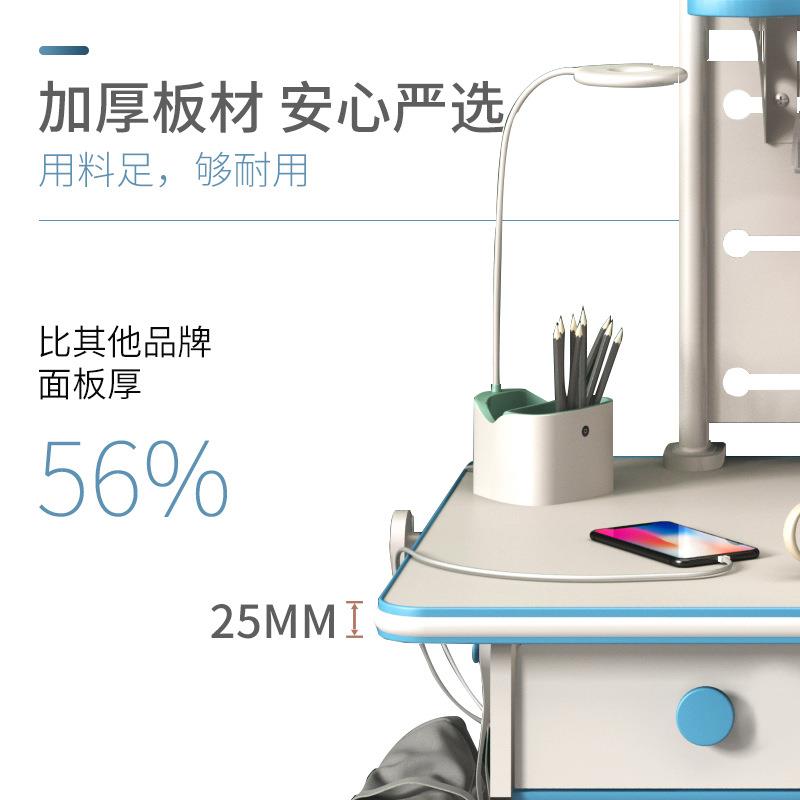 Beixiang children's study desk and chair set primary school student desk can lift baby writing desk