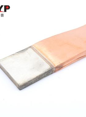 铜箔软连接伸缩节电镀电气输电铜排铜箔软连接铜箔软连接