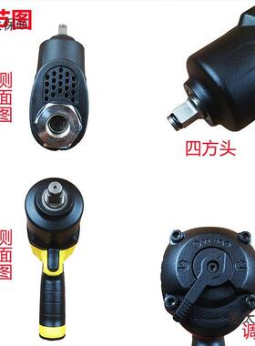 王扭力气动扳手火鸟爆发力小风炮螺丝强大工业级汽修小炮补麦太保