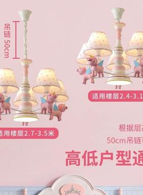 儿童房吊灯女孩公主房灯旋转木马客厅灯卧室吊灯温馨浪漫宝宝房灯