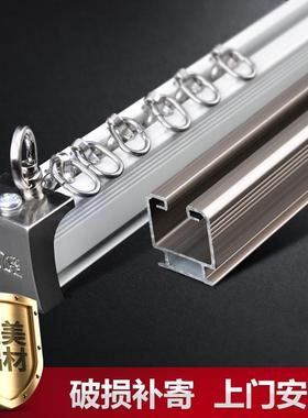 6JN窗帘轨道铝合金直轨双轨新生代窗帘杆滑轨单轨静音轨道安