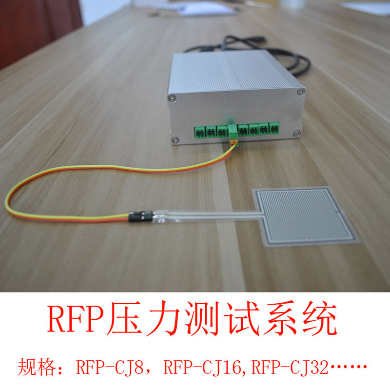 宇博智能RFP611薄膜压力传感器超薄坐垫开关触觉感应定制100G500g - 图2