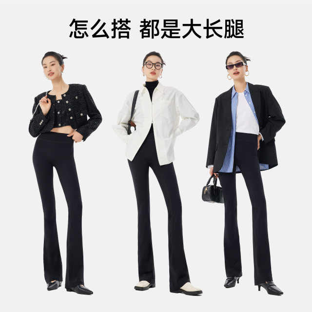 Sheyu 2025 New ແອວສູງ Shark Flare Pants