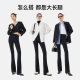 Sheyu 2025 New ແອວສູງ Shark Flare Pants