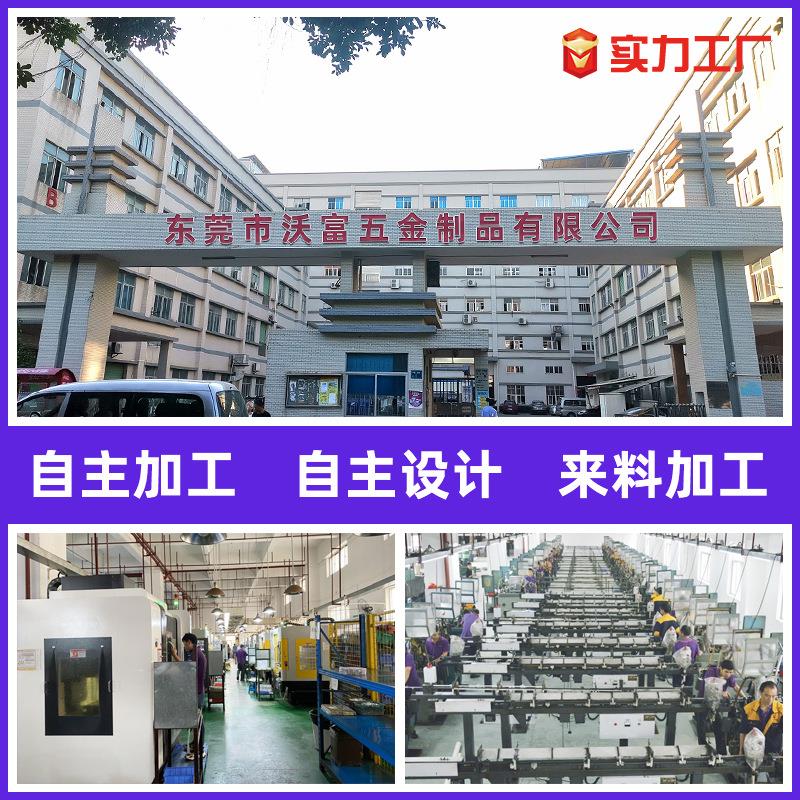 定金壳属车充外壳加工数控床铜铝合金新制能源车汽车车充ZLC外加-图1