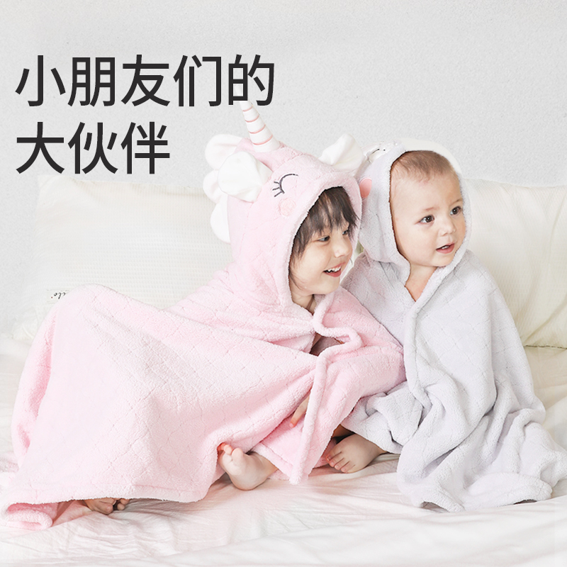 EVERLUNE爱维伦儿童浴巾斗篷浴袍可穿婴儿宝宝大童洗澡连帽裹巾