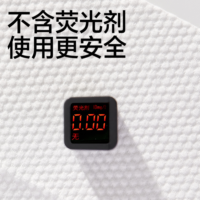 EVERLUNE洗脸巾女一次性擦脸宝宝干湿两用洁面巾加大加厚非棉柔巾