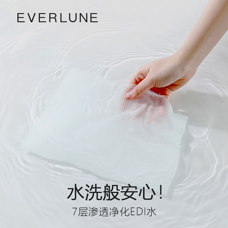 EVERLUNE棉柔婴儿湿巾纸手口专用加大加厚宝宝新生家庭实惠装80抽