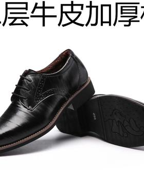 large size men's pu leather shoes man casual shoe 4546 4