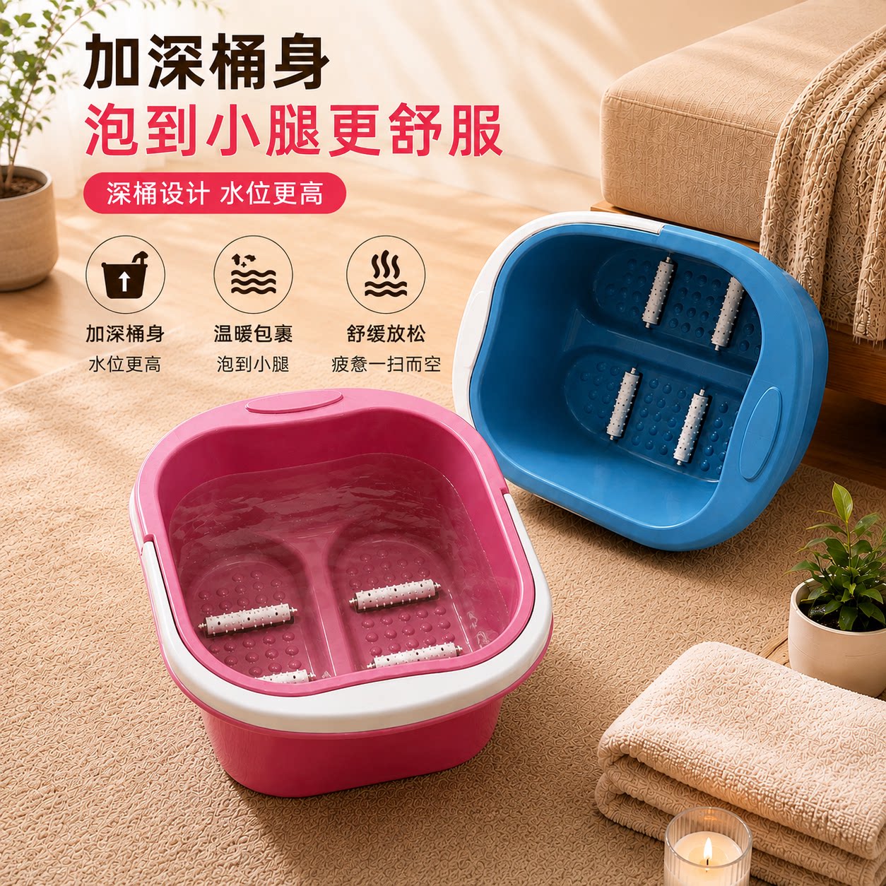 秋冬爆款！足浴按摩泡脚桶