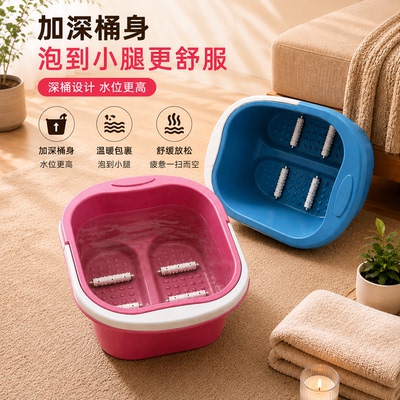 敢耀加厚大号保温按摩足浴桶