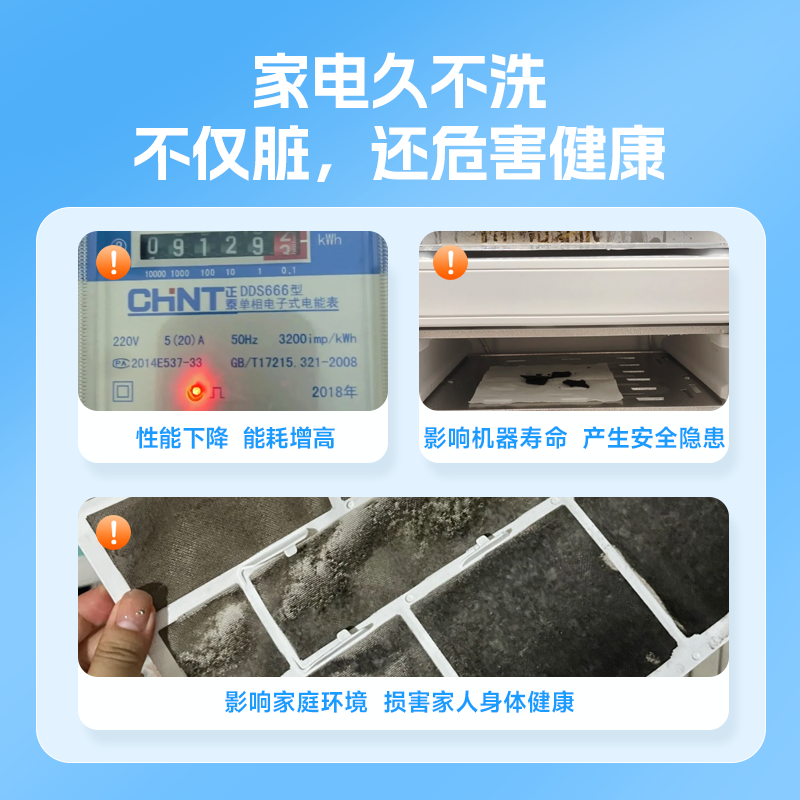 同城家电清洗油烟机洗衣机地暖热水器上门清洗服务深度清洁啄木鸟,淘宝优惠券,粉丝福利购,淘宝优惠卷