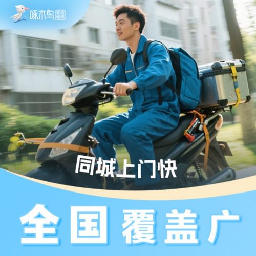 燃气灶清洗上门服务全国家电清洗服务同城师傅上门清洁服务啄木鸟 - 图2