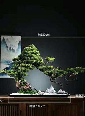 仿真迎客松件绿植摆盆景客装厅玄办公室假树盆BJU栽酒店桌关面饰
