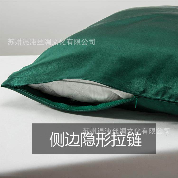 重磅真丝枕套双面拉链款100桑蚕丝16/19/22/25姆米纯色丝绸,淘宝优惠券,粉丝福利购,淘宝优惠卷