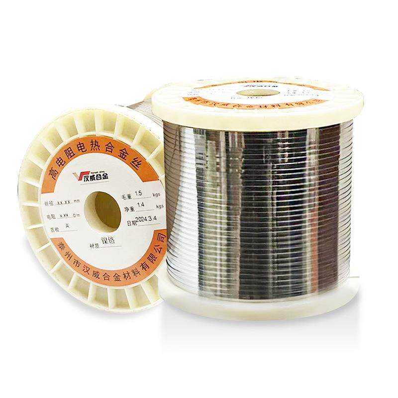 汉威镍铬合金电热扁带丝电热丝封口机发热条1mm宽0.1mm厚工业级,淘宝优惠券,粉丝福利购,淘宝优惠卷