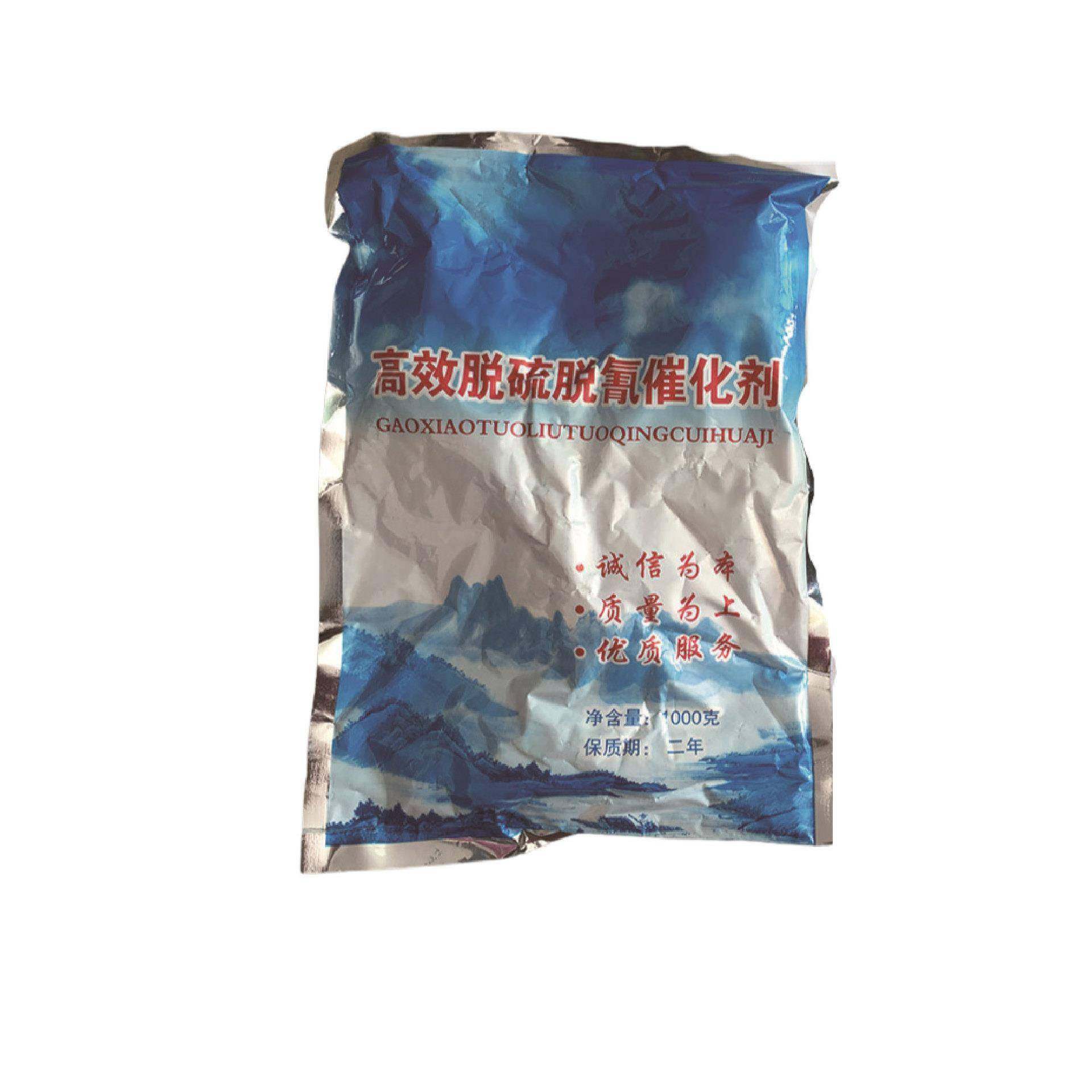 磺化酞箐钴脱硫原料脱氰催化剂除臭剂磺化酞箐钴,淘宝优惠券,粉丝福利购,淘宝优惠卷