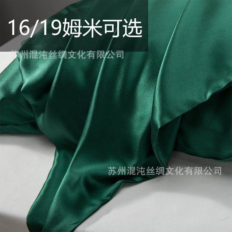 重磅真丝枕套双面拉链款100桑蚕丝16/19/22/25姆米纯色丝绸,淘宝优惠券,粉丝福利购,淘宝优惠卷