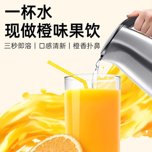 央妈推荐老式橘子粉冲饮80后老牌子橘解暑固体饮料桔子粉旗舰店 - 图2