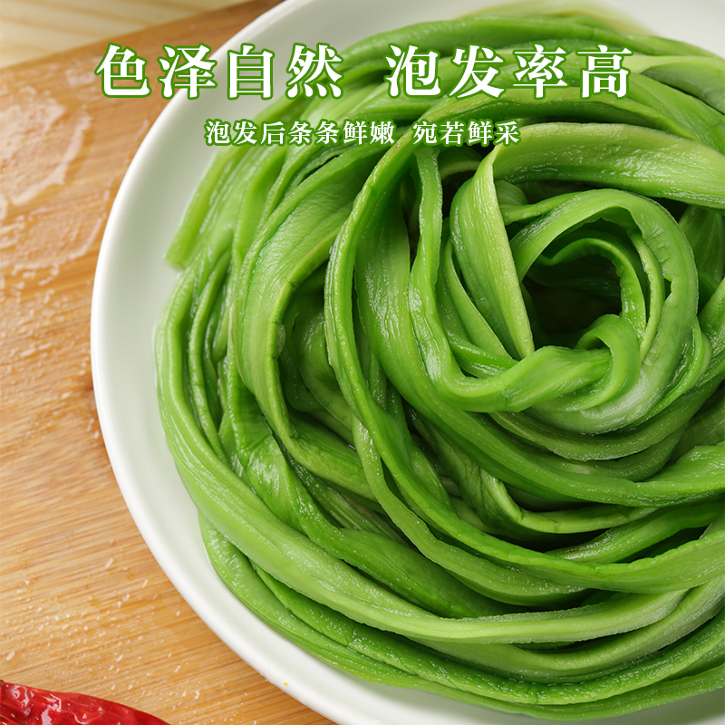 2025贡菜干货苔菜响菜非特一级火锅专用食材农家新鲜晾晒脱水蔬菜 - 图2