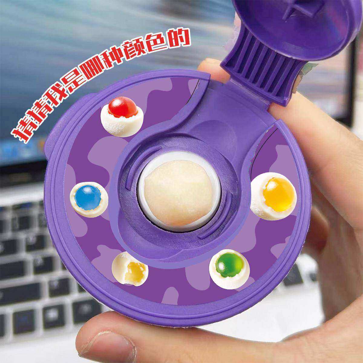 【奶糖大冒险】果味软糖混合水果味糖果课间学生游戏推推罐创意,淘宝优惠券,粉丝福利购,淘宝优惠卷