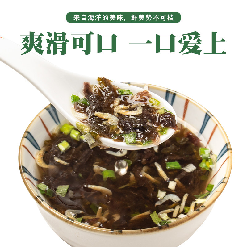 紫菜虾皮汤低脂独立小包装馄饨饺子海鲜汤料包袋装冲泡速食虾皮汤