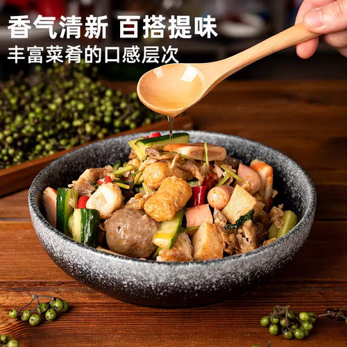 正宗贵州特产木姜子油树上鲜纯木姜子油官方旗舰店正宗油辣椒面 - 图0