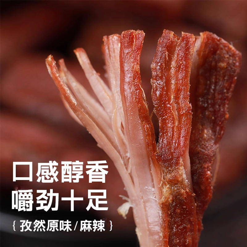 专为儿童定制热销爆款好吃牛肉干猪肉干腌制料调料香辣五香麻辣,淘宝优惠券,粉丝福利购,淘宝优惠卷