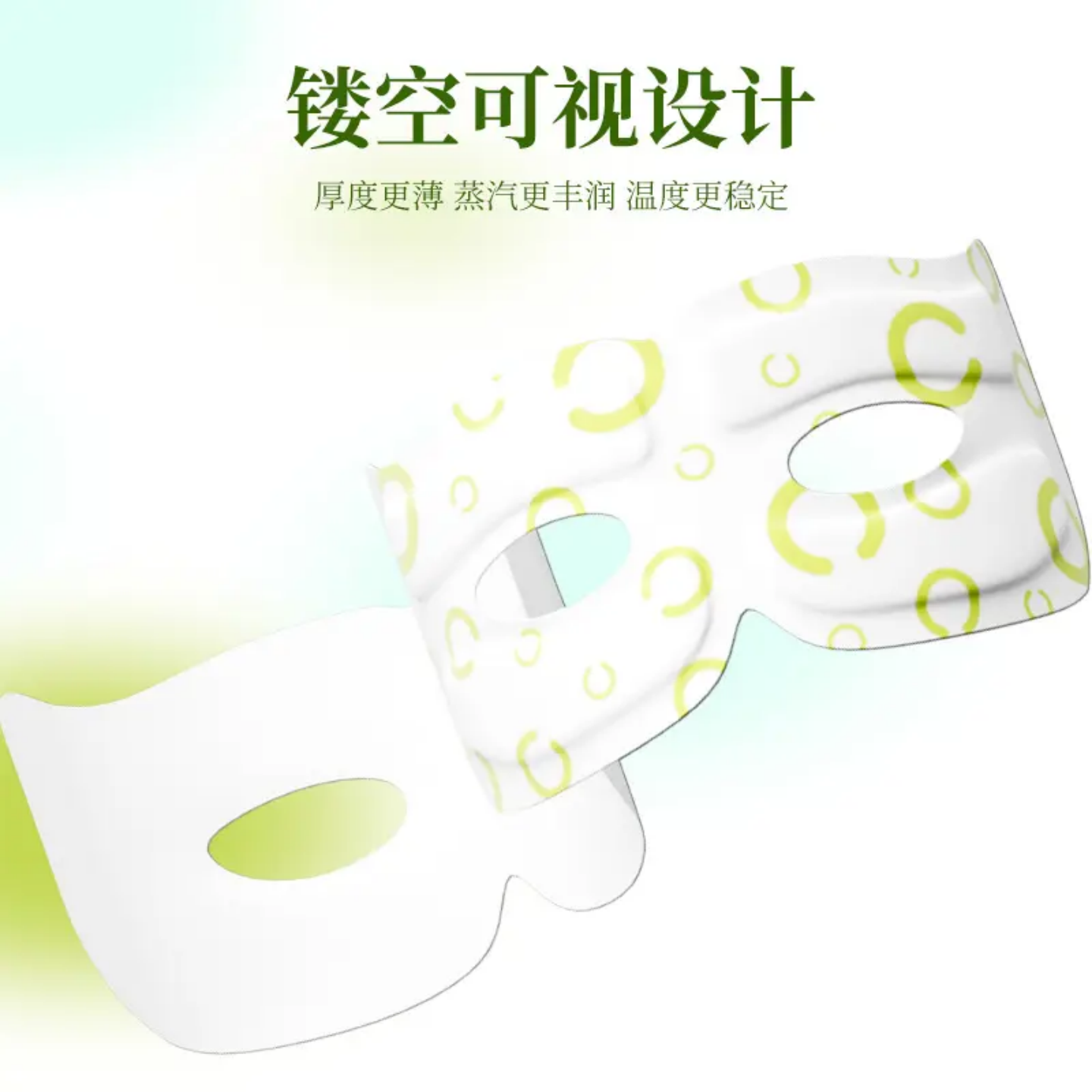 宛小妹可视化蒸汽眼罩学生成人工作学习熬夜老人多场景护眼用热敷,淘宝优惠券,粉丝福利购,淘宝优惠卷