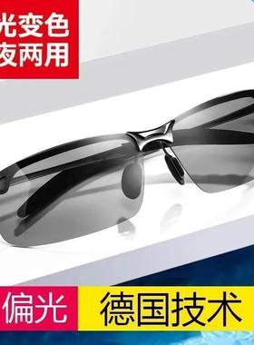 偏光夜视镜变色太阳镜男司机驾驶镜钓鱼垂钓日夜两用开车专用眼镜