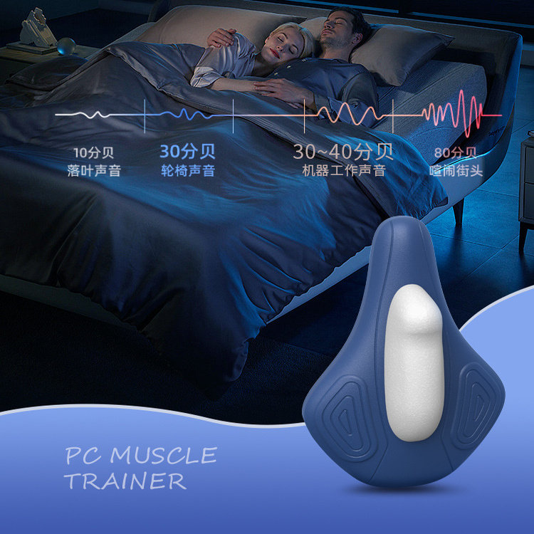 鼎泰凯格尔运动电动PC肌训练器盆底肌臀部按摩器男女家用运动健身,淘宝优惠券,粉丝福利购,淘宝优惠卷