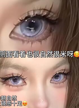 电子蝴蝶漫画睫仿真浓密眼睫毛