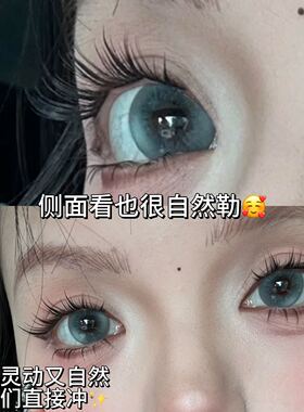 猫系大公主狐系假睫毛假睫毛