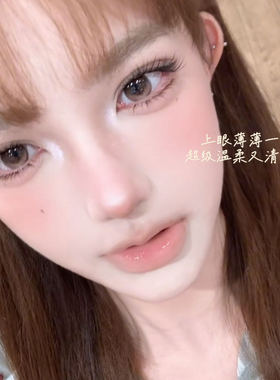 兜兜甜紫丁香仙气斜飞假睫毛自然仿真新中式眼尾拉长斜飞上镜款