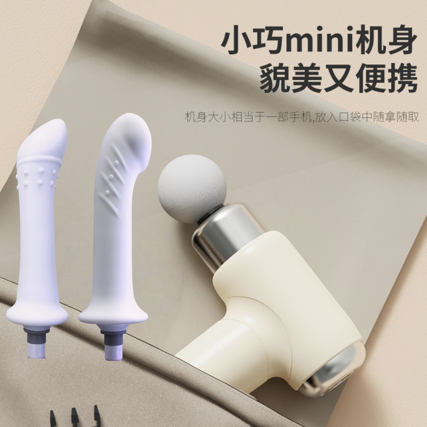 迷你筋膜枪加长头女生专用运动肌肉放松电动静音便携硅胶改按摩枪,淘宝优惠券,粉丝福利购,淘宝优惠卷