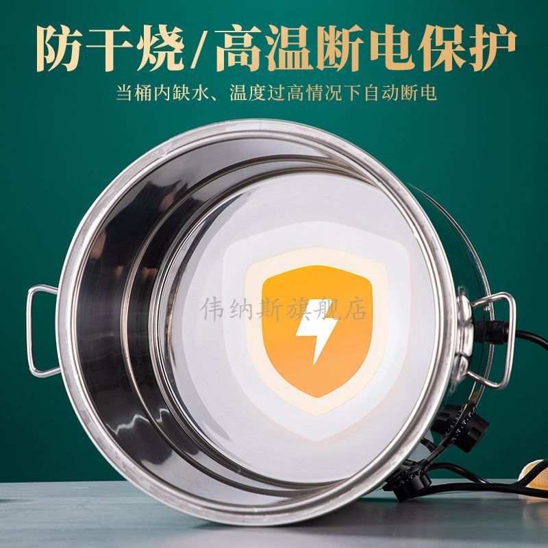 伟纳斯复底电汤桶不锈钢电加热蒸煮桶商用熬粥锅汤锅大容量煮粥桶 - 图2