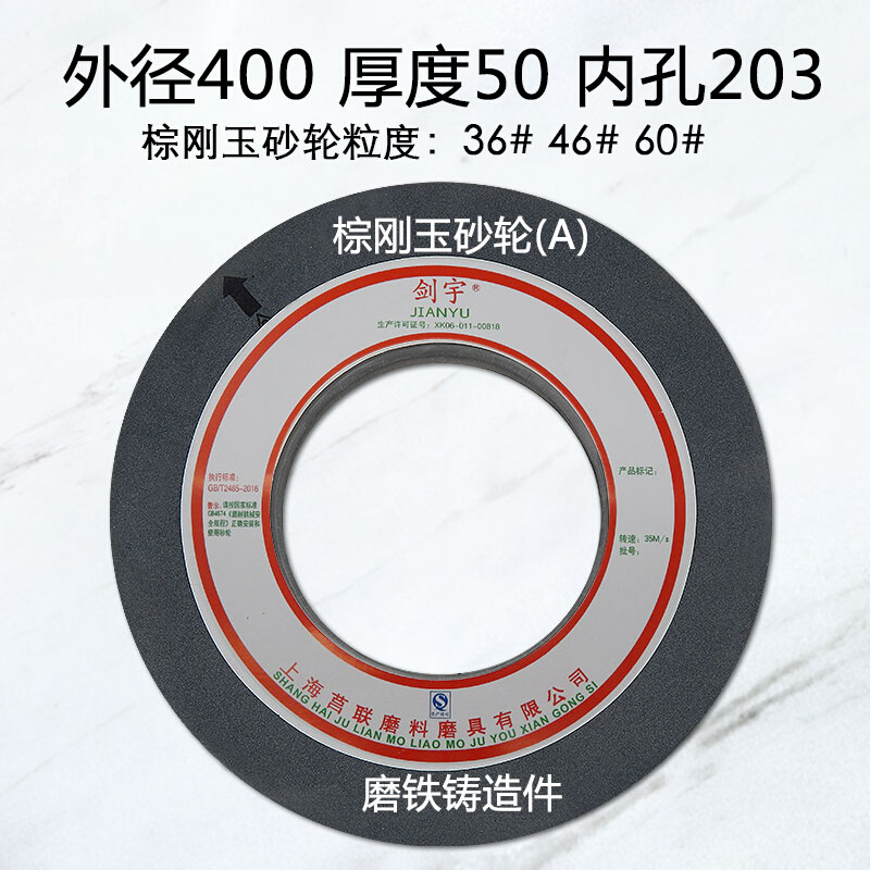 7140大水磨砂轮外圆磨床陶瓷砂轮片白刚玉400*40*203/127绿碳化硅 - 图0