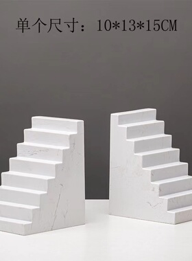 大理石书挡书档摆件北欧样板间客厅书立书夹桌面工艺品家居装饰品