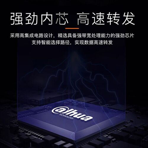 工业导轨式网线供电高速传输即插即用监控交换机 - 图1