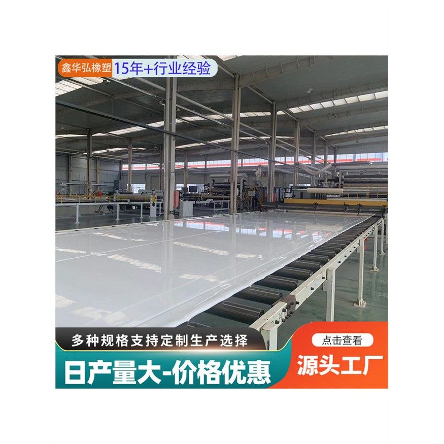 超高分子量聚乙烯板阻燃煤仓衬板pe塑料板材高密度hdpe聚乙烯板材,淘宝优惠券,粉丝福利购,淘宝优惠卷