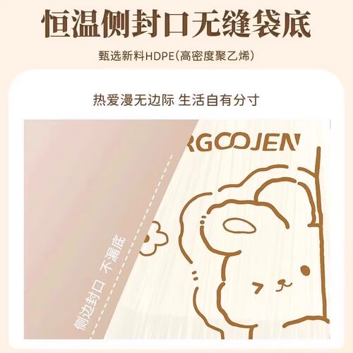抽绳垃圾袋家用加厚手提式厨房塑料袋学生宿舍垃圾袋抽拉提点断式 - 图1