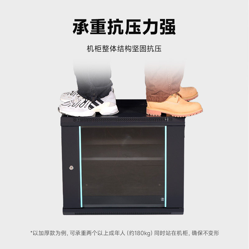 Network cabinet 2 meters wall-mounted vertical 6U9U12U42 server weak current monitoring 1.2 meters USB switch cabinet