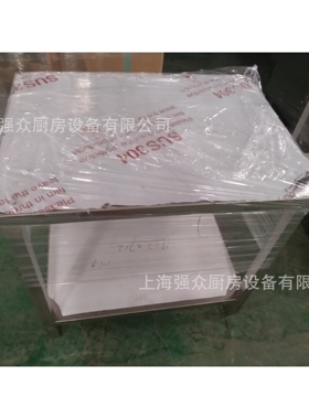 不锈钢双层工作台连下层案板工作台不锈钢桌面操作打荷工作台厂家