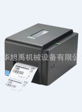 兑换券打印机  条码打印机  dpi分辨率/连续打印 热感式/热转式