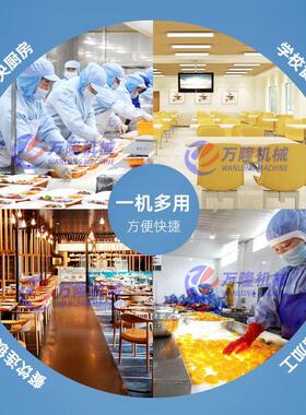 餐厅食堂快速肉泥搅拌机食品用海鲜馄饨拌馅机肉制品自动生产机器
